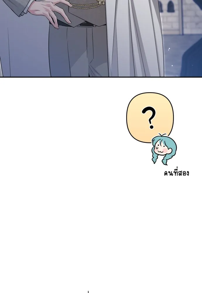 เลดี้มินต์ ตอนที่ 101 รูปที่ 61