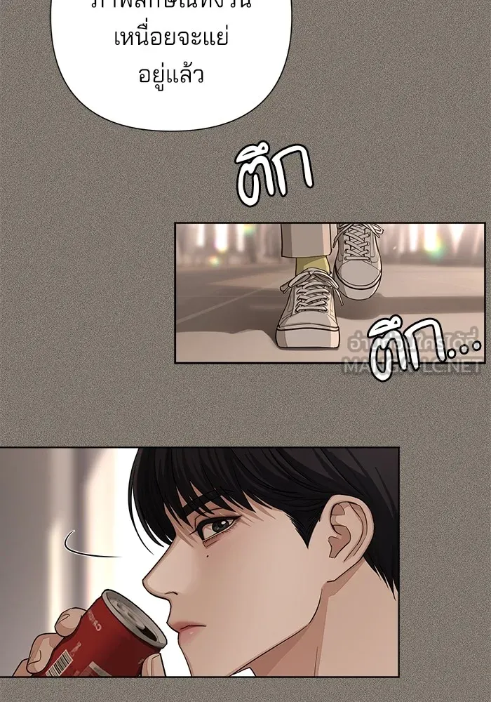 ความรักของอิซอบ ตอนที่ 5 รูปที่ 27