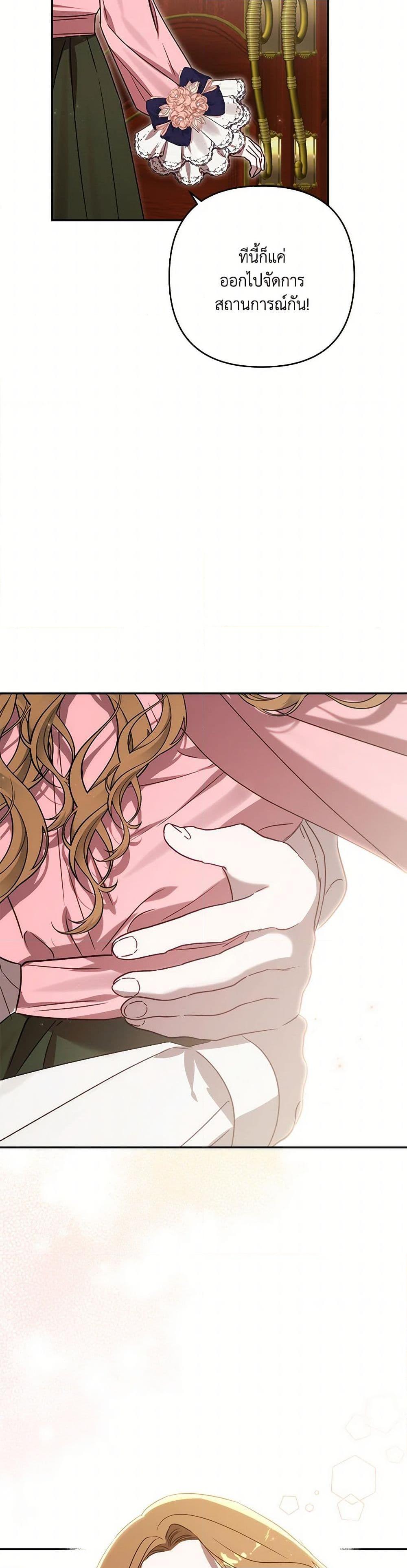 Manga-lc-com อ่านมังงะ อ่านการ์ตูน ออนไลน์ ฟรี I Failed to Divorce My Husband ตอนที่ 1 2 3 4 5 6 7 8 9 10 11 12 13 14 ฟรี ไม่มีโฆษณา Manga-lc - อ่าน มังงะ อ่าน การ์ตูน ออนไลน์ อ่านมังงะ ฟรี