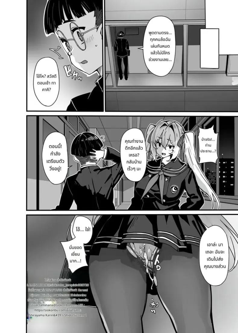 Doujin-Lc- อ่าน โดจิน มังฮวา เกาหลี ญี่ปุ่น จีน แปลไทย Shiroyama ตอนที่ 1 2 3 4 5 6 7 8 9 10 11 12 13 14 ฟรี ไม่มีโฆษณา อ่าน โดจิน Manhwa เกาหลี ญี่ปุ่น จีน เรามีครบ คัดมาให้เน้นๆ โดจิน 18+ รับประกันความฟินโดย  Doujin Lc
