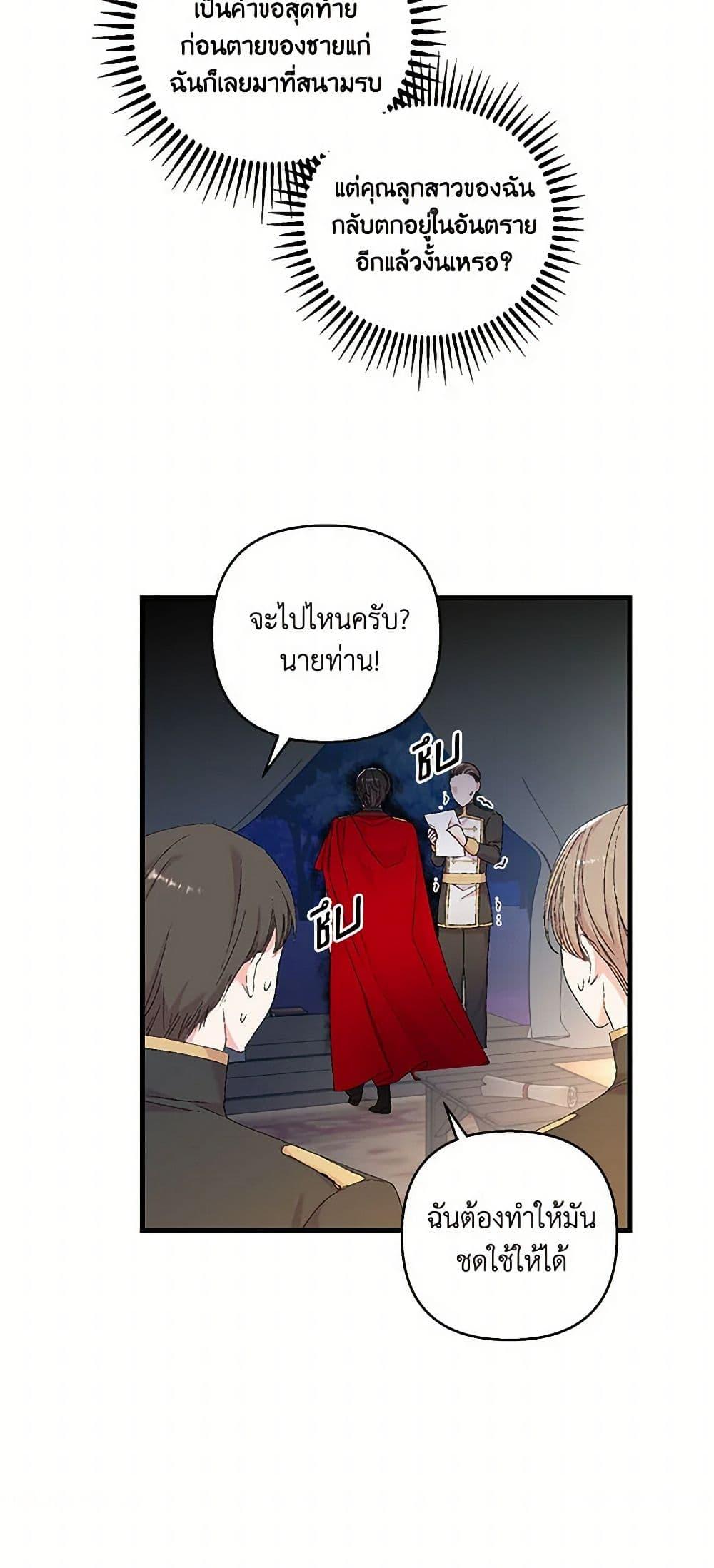 Manga-lc-com อ่านมังงะ อ่านการ์ตูน ออนไลน์ ฟรี Our Little Empress ตอนที่ 1 2 3 4 5 6 7 8 9 10 11 12 13 14 ฟรี ไม่มีโฆษณา Manga-lc - อ่าน มังงะ อ่าน การ์ตูน ออนไลน์ อ่านมังงะ ฟรี