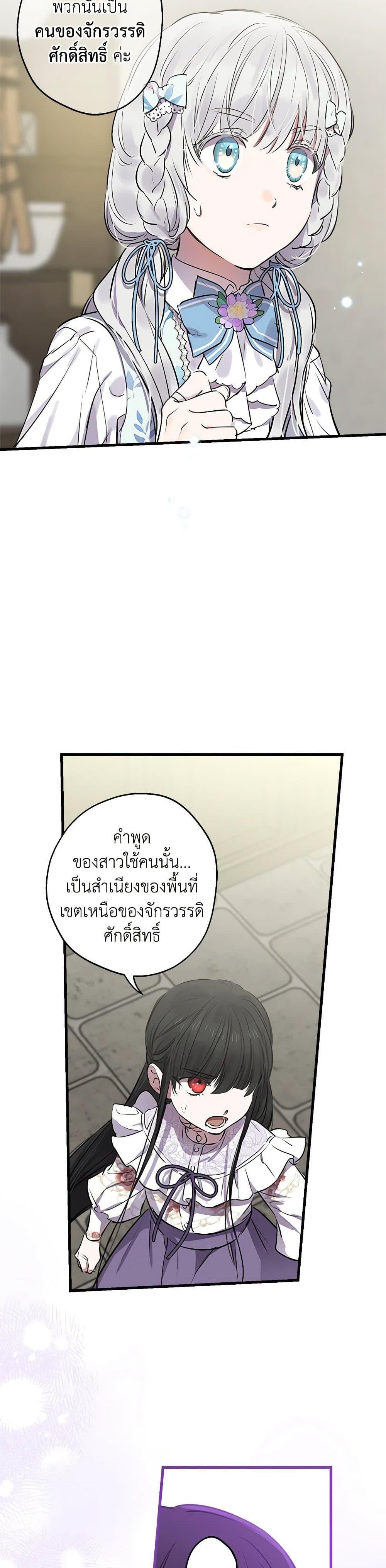 Manga-lc-com อ่านมังงะ อ่านการ์ตูน ออนไลน์ ฟรี The Strongest Characters in the World are Obsessed With Me ตอนที่ 1 2 3 4 5 6 7 8 9 10 11 12 13 14 ฟรี ไม่มีโฆษณา Manga-lc - อ่าน มังงะ อ่าน การ์ตูน ออนไลน์ อ่านมังงะ ฟรี