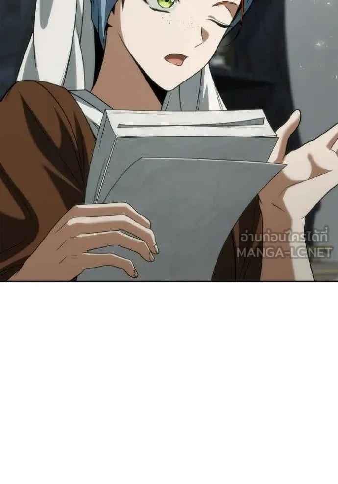 ชาตินี้น้องขอ ตอนที่ 182 รูปที่ 121