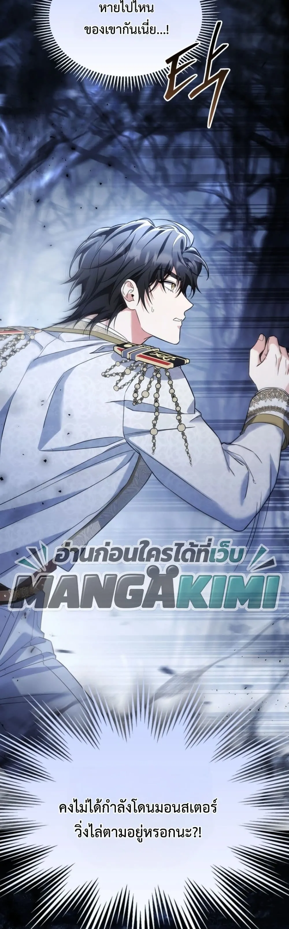 Manga-lc-com อ่านมังงะ อ่านการ์ตูน ออนไลน์ ฟรี Time Healer Ceres ตอนที่ 1 2 3 4 5 6 7 8 9 10 11 12 13 14 ฟรี ไม่มีโฆษณา Manga-lc - อ่าน มังงะ อ่าน การ์ตูน ออนไลน์ อ่านมังงะ ฟรี