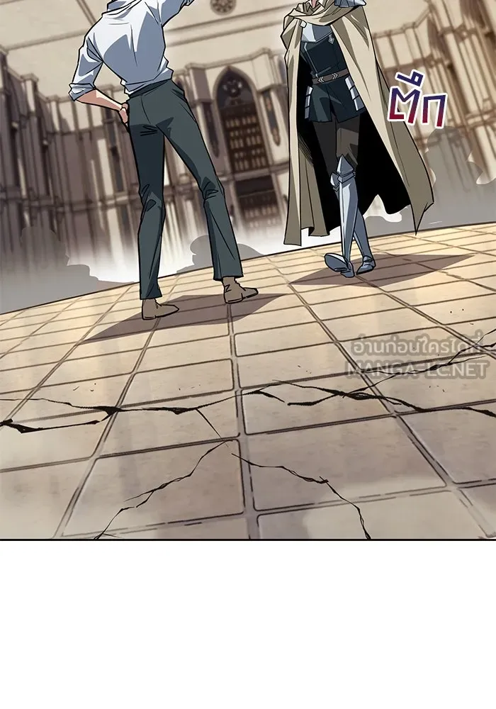 ชีวิตพลิกผันของลอร์ดผู้เกียจคร้าน ตอนที่ 108 ภูเขาที่ต้องก้าวข้าม รูปที่ 147