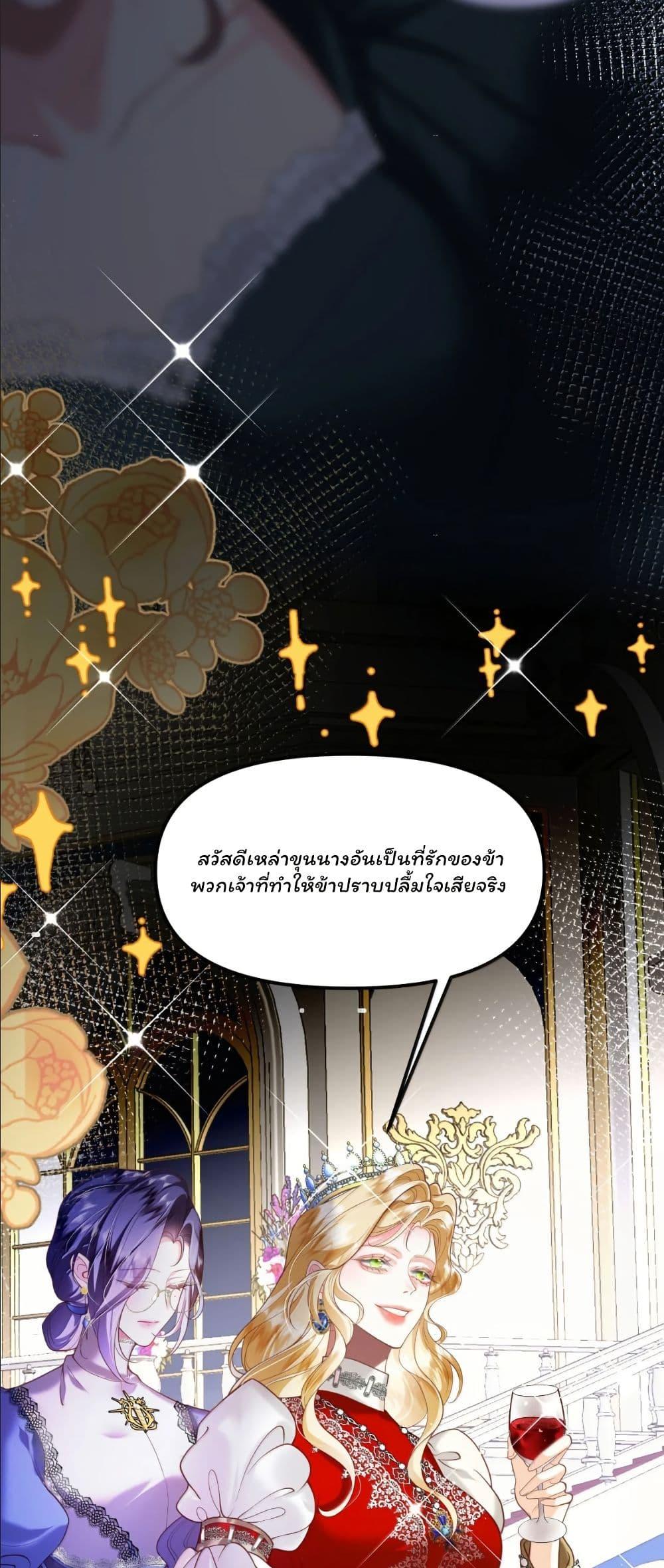 Manga-lc-com อ่านมังงะ อ่านการ์ตูน ออนไลน์ ฟรี My Only Wish as a Demon Maid Is to Be Hurt by My Lady ตอนที่ 1 2 3 4 5 6 7 8 9 10 11 12 13 14 ฟรี ไม่มีโฆษณา Manga-lc - อ่าน มังงะ อ่าน การ์ตูน ออนไลน์ อ่านมังงะ ฟรี