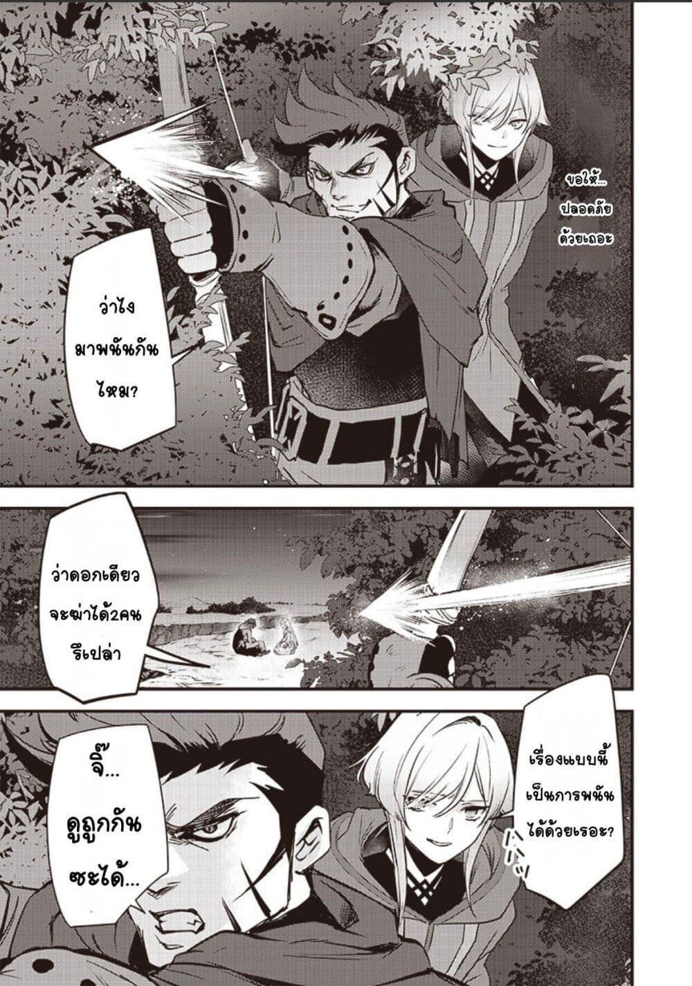 Manga-lc-com อ่านมังงะ อ่านการ์ตูน ออนไลน์ ฟรี Slime Saint ตอนที่ 1 2 3 4 5 6 7 8 9 10 11 12 13 14 ฟรี ไม่มีโฆษณา Manga-lc - อ่าน มังงะ อ่าน การ์ตูน ออนไลน์ อ่านมังงะ ฟรี