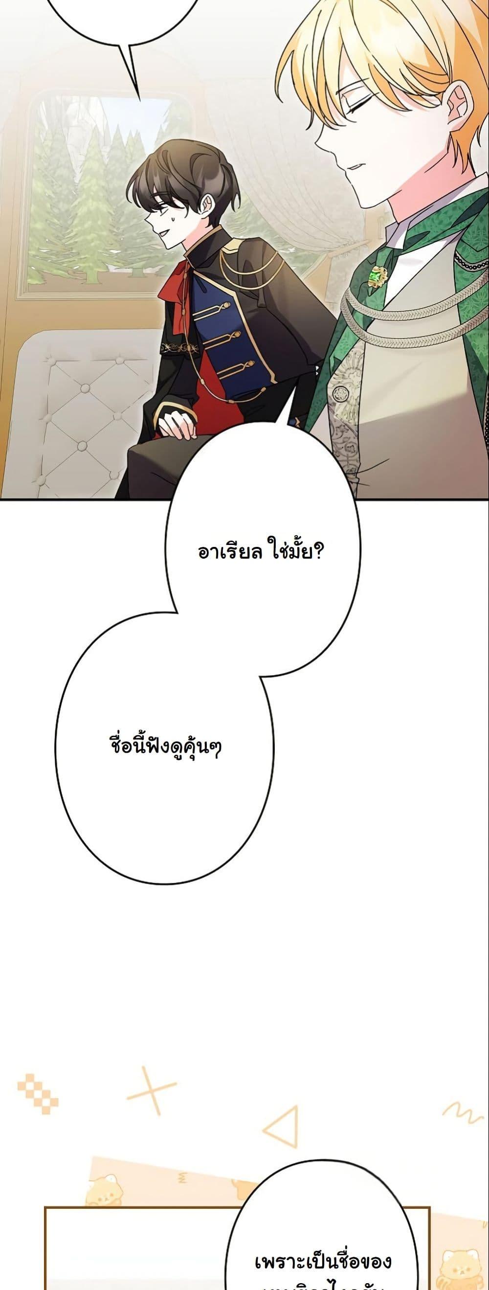 Manga-lc-com อ่านมังงะ อ่านการ์ตูน ออนไลน์ ฟรี I Became a Human’s Daughter ตอนที่ 1 2 3 4 5 6 7 8 9 10 11 12 13 14 ฟรี ไม่มีโฆษณา Manga-lc - อ่าน มังงะ อ่าน การ์ตูน ออนไลน์ อ่านมังงะ ฟรี