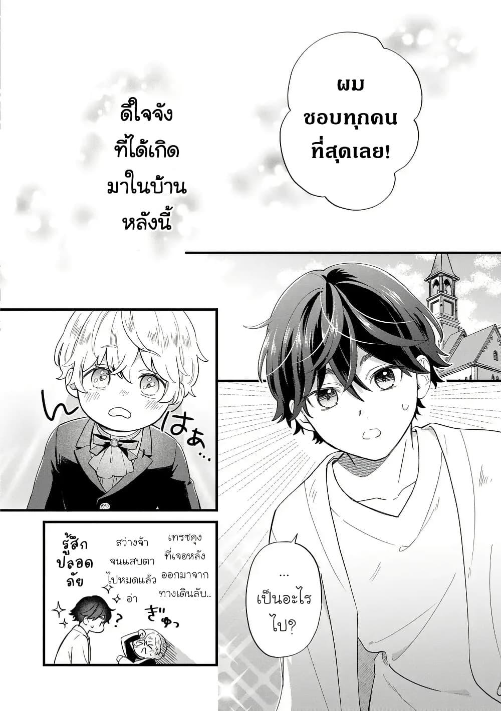 Manga-lc-com อ่านมังงะ อ่านการ์ตูน ออนไลน์ ฟรี Akuyaku no Goreisoku no Dounika shitai Nichijou ตอนที่ 1 2 3 4 5 6 7 8 9 10 11 12 13 14 ฟรี ไม่มีโฆษณา Manga-lc - อ่าน มังงะ อ่าน การ์ตูน ออนไลน์ อ่านมังงะ ฟรี
