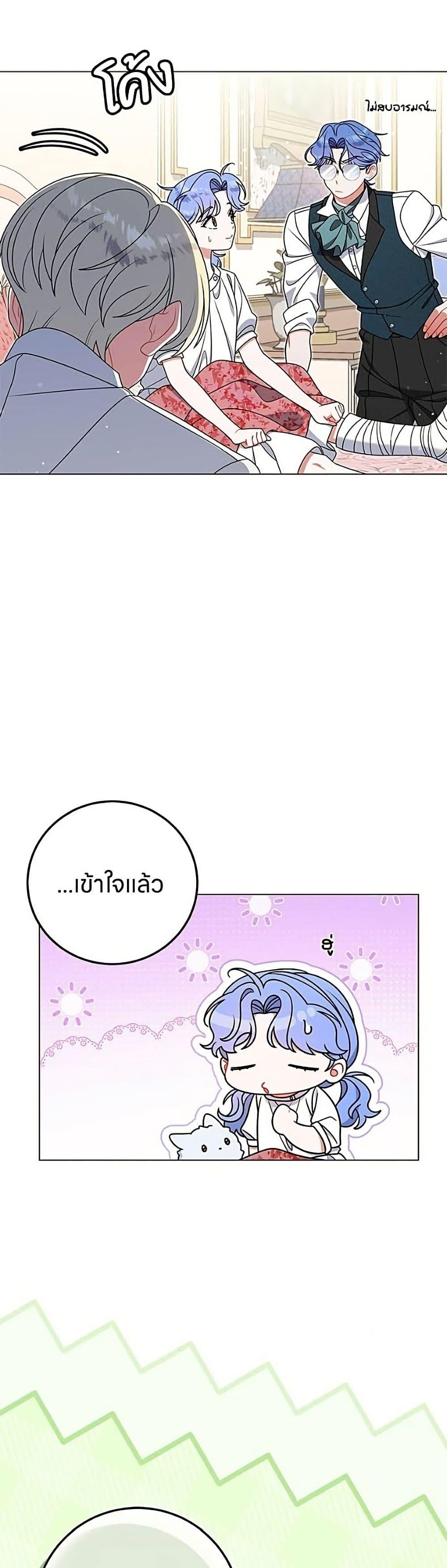 Manga-lc-com อ่านมังงะ อ่านการ์ตูน ออนไลน์ ฟรี This Wasn’t in My Adoption Plan ตอนที่ 1 2 3 4 5 6 7 8 9 10 11 12 13 14 ฟรี ไม่มีโฆษณา Manga-lc - อ่าน มังงะ อ่าน การ์ตูน ออนไลน์ อ่านมังงะ ฟรี