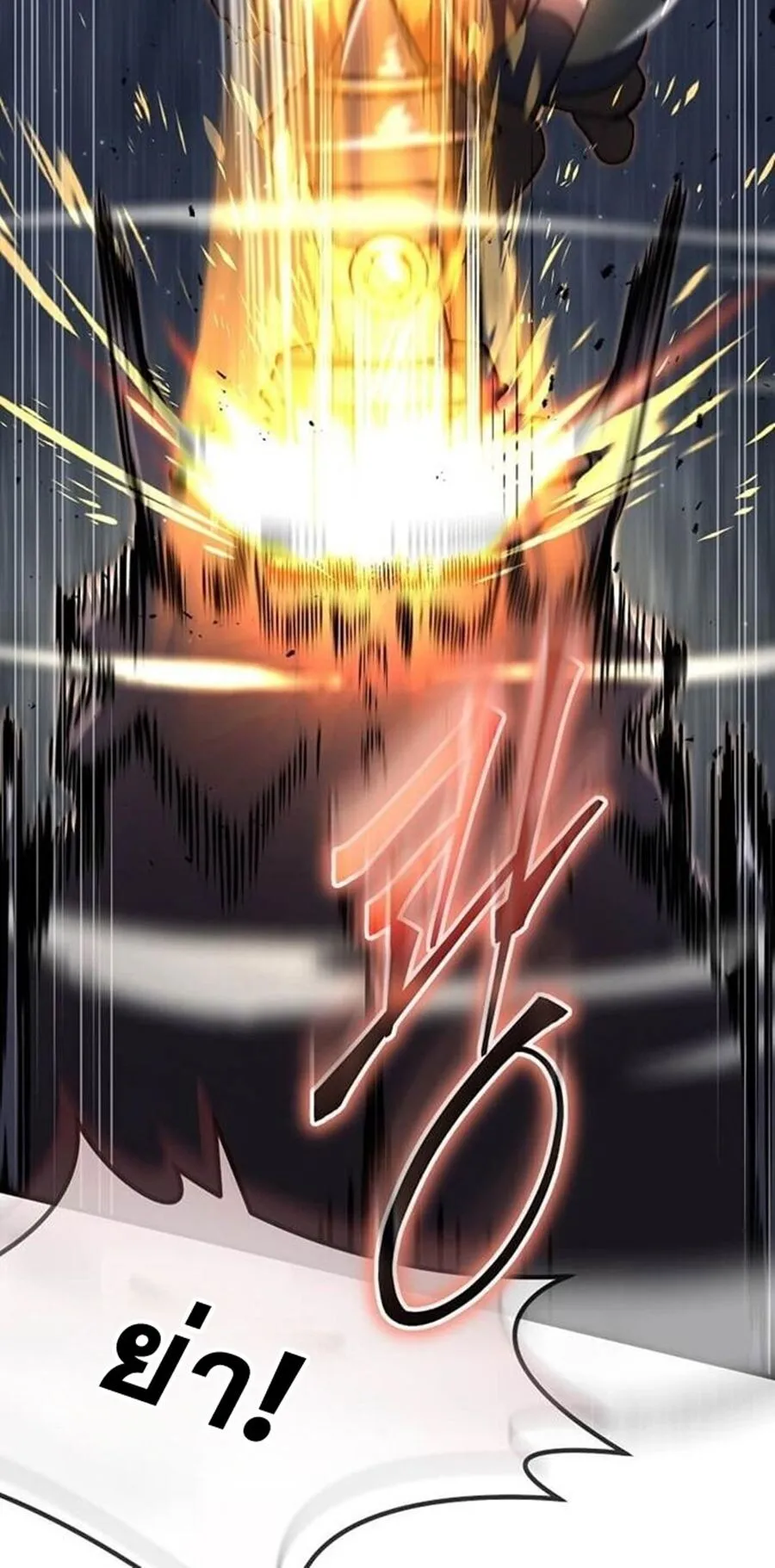 Regressed Genius Creates Mythic Items การกล_บมาของอ_จฉร_ยะผ_สร_างอาว_ธตำนาน ตอนที่ ตอนที่ 43 รูปที่ 25