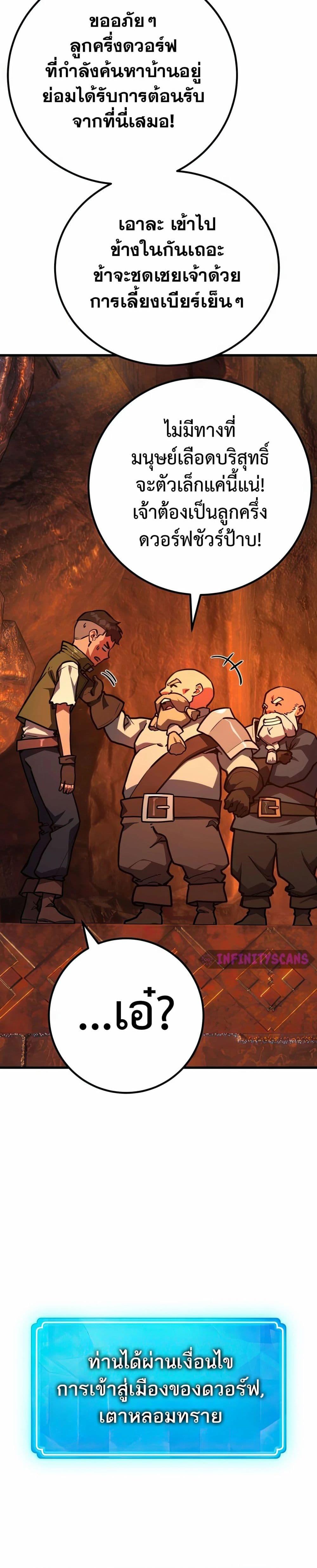 Manga-lc-com อ่านมังงะ อ่านการ์ตูน ออนไลน์ ฟรี World’s Strongest Troll ตอนที่ 1 2 3 4 5 6 7 8 9 10 11 12 13 14 ฟรี ไม่มีโฆษณา Manga-lc - อ่าน มังงะ อ่าน การ์ตูน ออนไลน์ อ่านมังงะ ฟรี