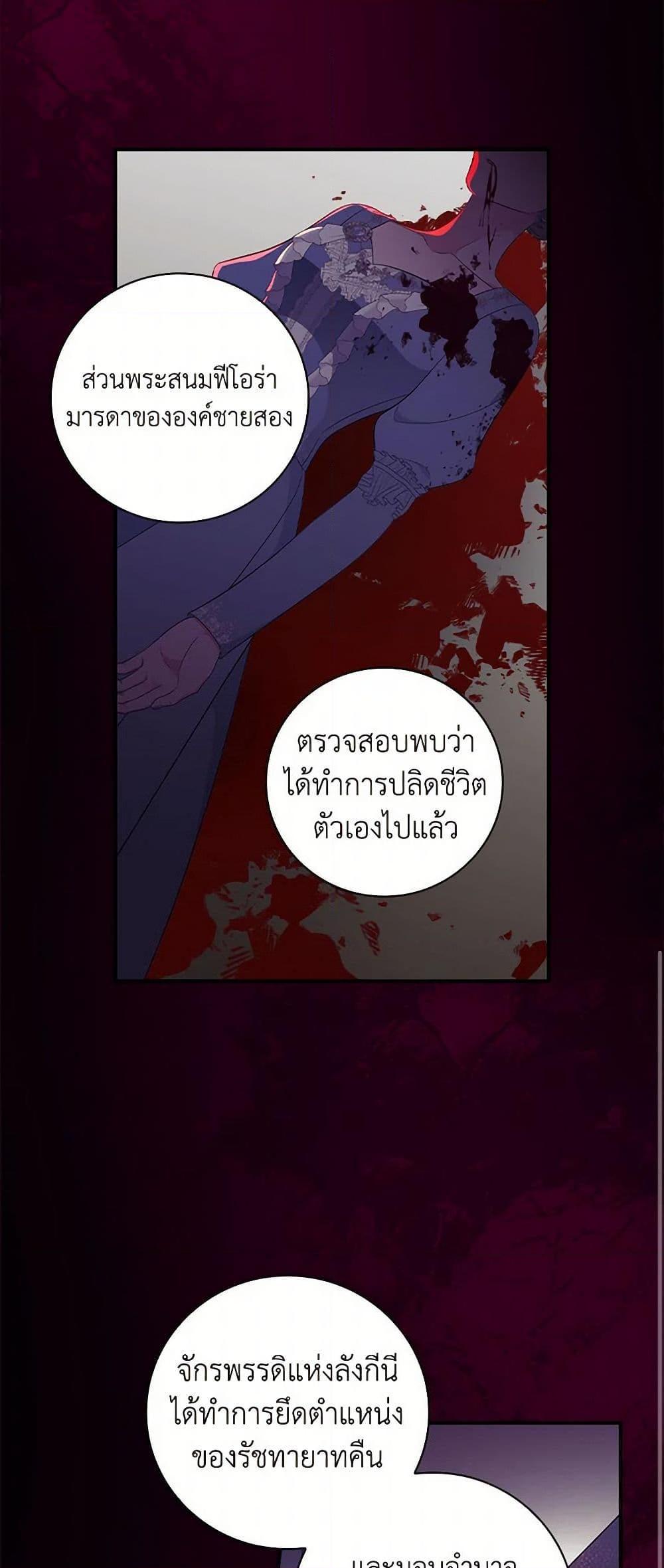 Manga-lc-com อ่านมังงะ อ่านการ์ตูน ออนไลน์ ฟรี Duchess in the Glass House ตอนที่ 1 2 3 4 5 6 7 8 9 10 11 12 13 14 ฟรี ไม่มีโฆษณา Manga-lc - อ่าน มังงะ อ่าน การ์ตูน ออนไลน์ อ่านมังงะ ฟรี