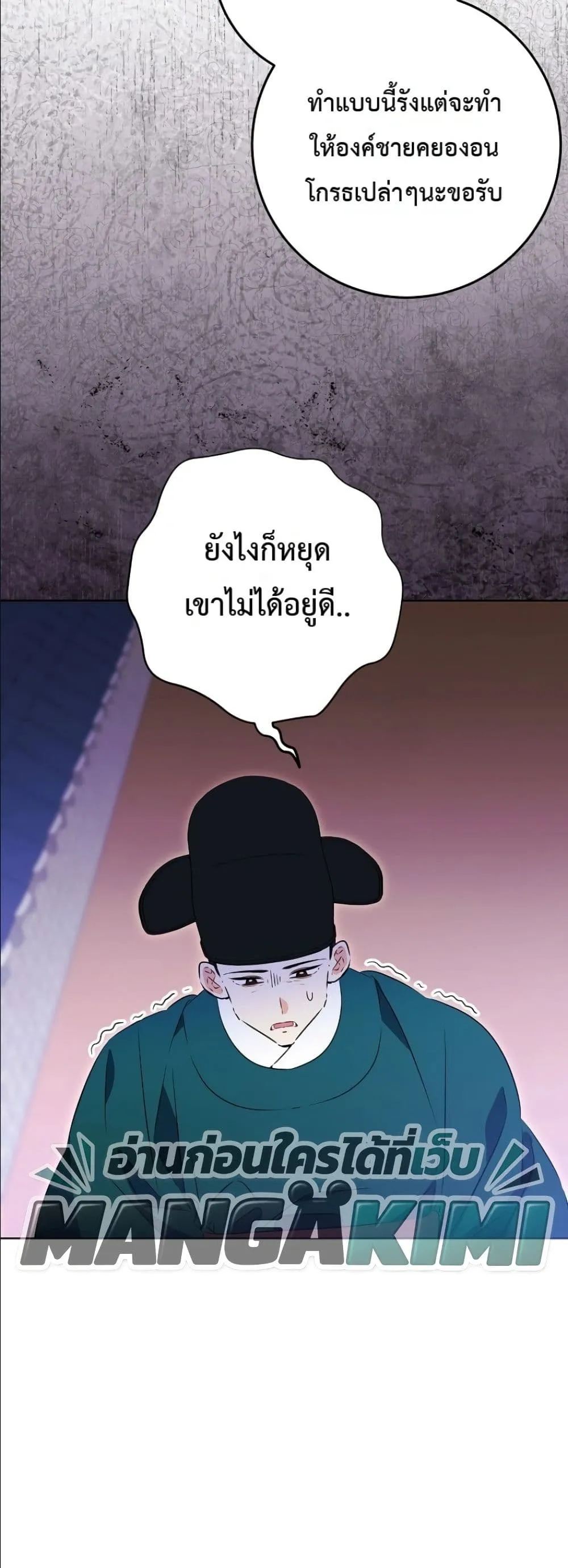 Manga-lc-com อ่านมังงะ อ่านการ์ตูน ออนไลน์ ฟรี The Princess’s Guide to a Perfect Life ตอนที่ 1 2 3 4 5 6 7 8 9 10 11 12 13 14 ฟรี ไม่มีโฆษณา Manga-lc - อ่าน มังงะ อ่าน การ์ตูน ออนไลน์ อ่านมังงะ ฟรี