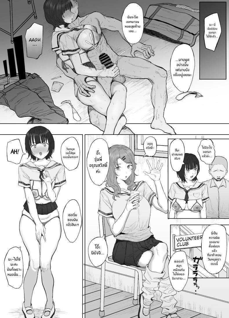 Doujin-Lc- อ่าน โดจิน มังฮวา เกาหลี ญี่ปุ่น จีน แปลไทย ชีวิตประจำวันของชมรมอาสาสมัคร[Lip (Sakatami)] Volunteer Bu (Yarisa) no Nichijou Natsuyasumi Gasshuku o Tomari Hen ตอนที่ 1 2 3 4 5 6 7 8 9 10 11 12 13 14 ฟรี ไม่มีโฆษณา อ่าน โดจิน Manhwa เกาหลี ญี่ปุ่น จีน เรามีครบ คัดมาให้เน้นๆ โดจิน 18+ รับประกันความฟินโดย  Doujin Lc