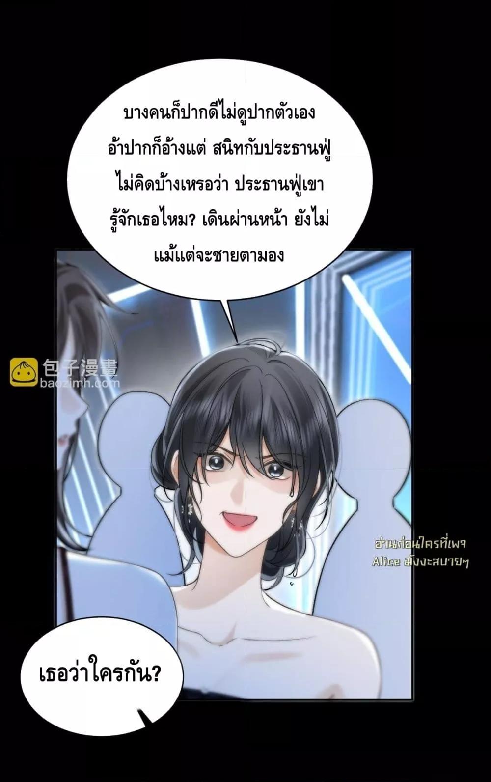 Manga-lc-com อ่านมังงะ อ่านการ์ตูน ออนไลน์ ฟรี Seduceher–กั ตอนที่ 1 2 3 4 5 6 7 8 9 10 11 12 13 14 ฟรี ไม่มีโฆษณา Manga-lc - อ่าน มังงะ อ่าน การ์ตูน ออนไลน์ อ่านมังงะ ฟรี
