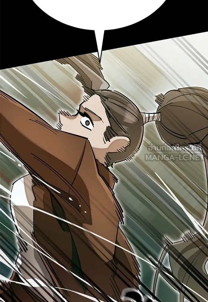 ยมราชลงทัณฑ์ ตอนที่ 90 รูปที่ 123