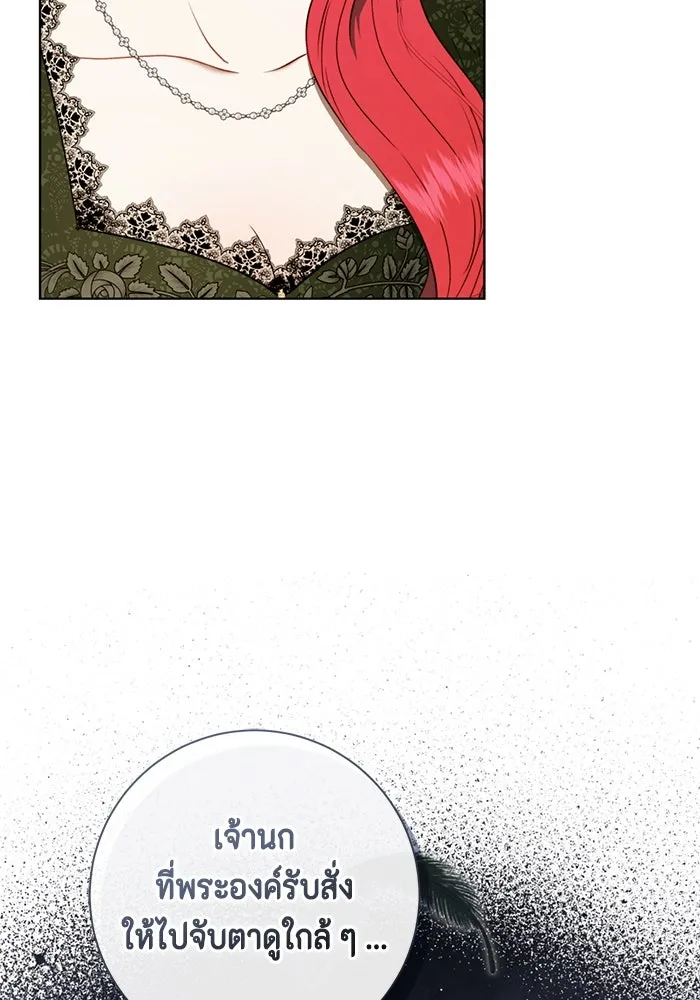 ขอวิธีส่งสามีลงนรก ตอนที่ 35 รูปที่ 47
