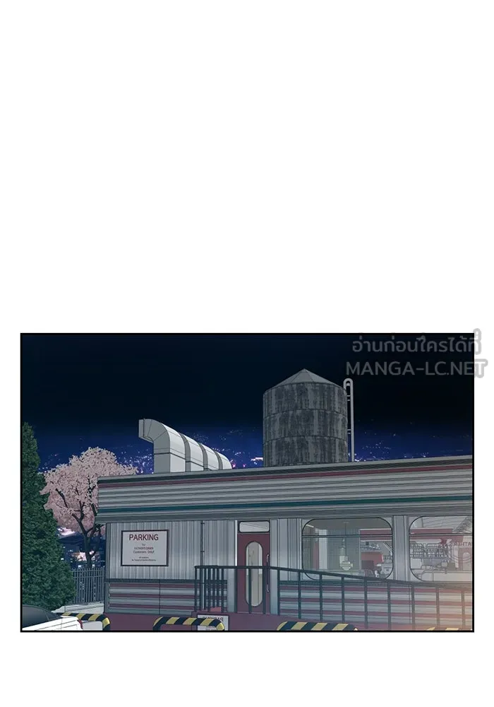 เปย์นี้เพื่อนาย My Sugar Baby ตอนที่ 29 ทางเลือกในโลก รูปที่ 63