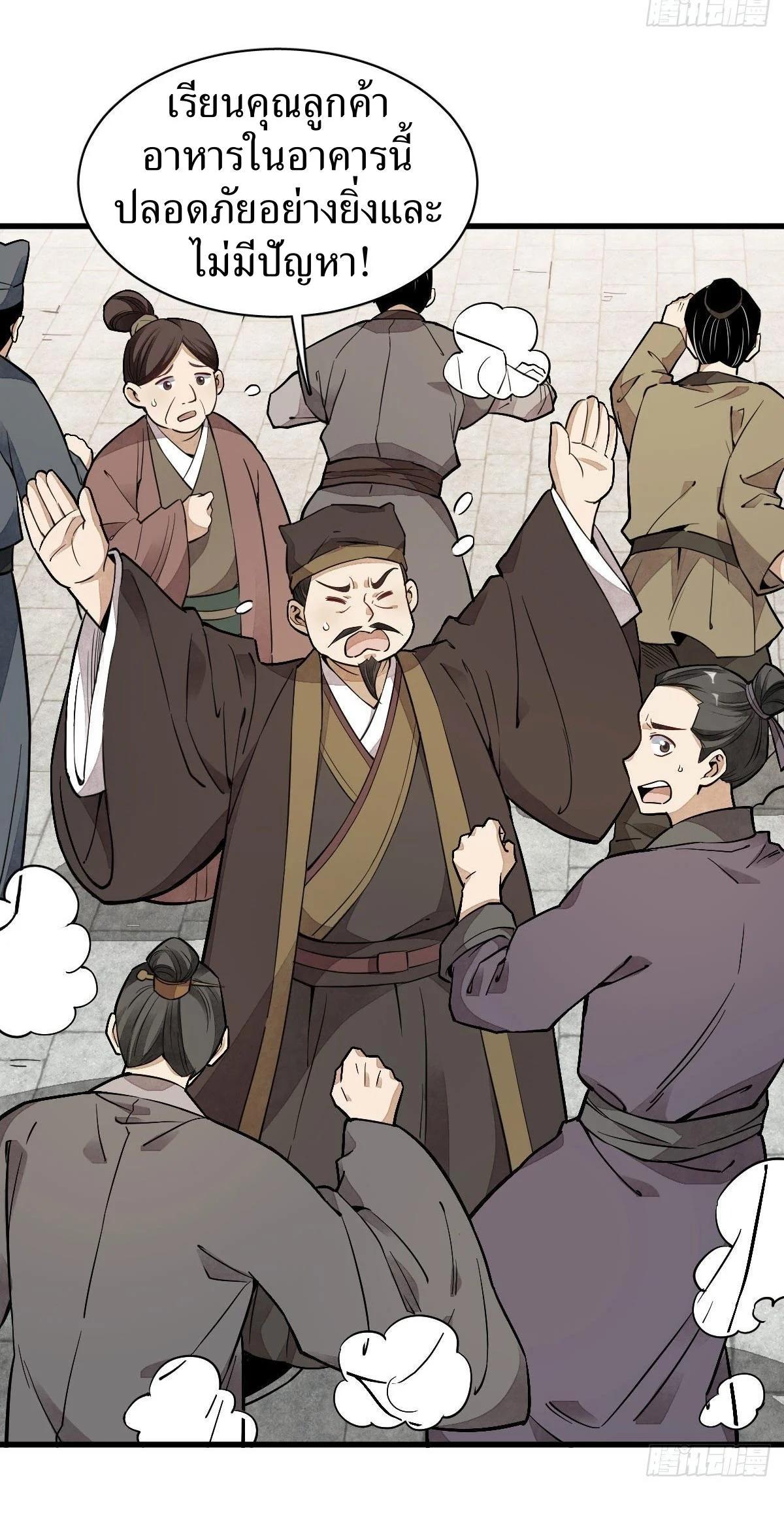 Manga-lc-com อ่านมังงะ อ่านการ์ตูน ออนไลน์ ฟรี Lan Ke Qi Yuan ตอนที่ 1 2 3 4 5 6 7 8 9 10 11 12 13 14 ฟรี ไม่มีโฆษณา Manga-lc - อ่าน มังงะ อ่าน การ์ตูน ออนไลน์ อ่านมังงะ ฟรี