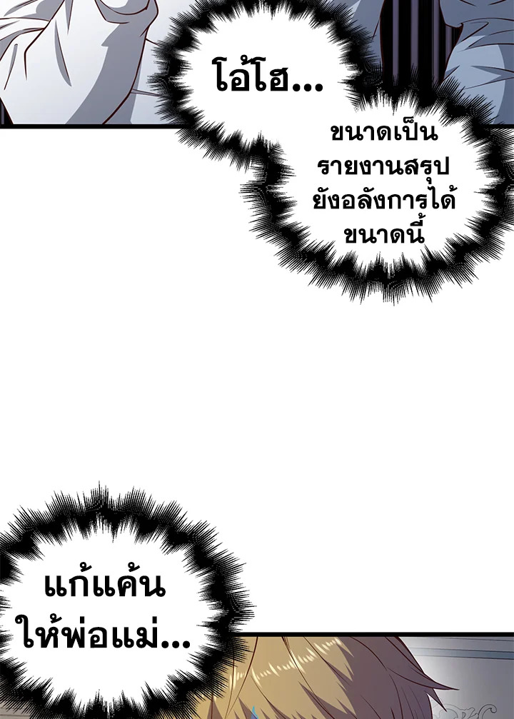 Manga-lc-com อ่านมังงะ อ่านการ์ตูน ออนไลน์ ฟรี The Lord of Coins ตอนที่ 1 2 3 4 5 6 7 8 9 10 11 12 13 14 ฟรี ไม่มีโฆษณา Manga-lc - อ่าน มังงะ อ่าน การ์ตูน ออนไลน์ อ่านมังงะ ฟรี