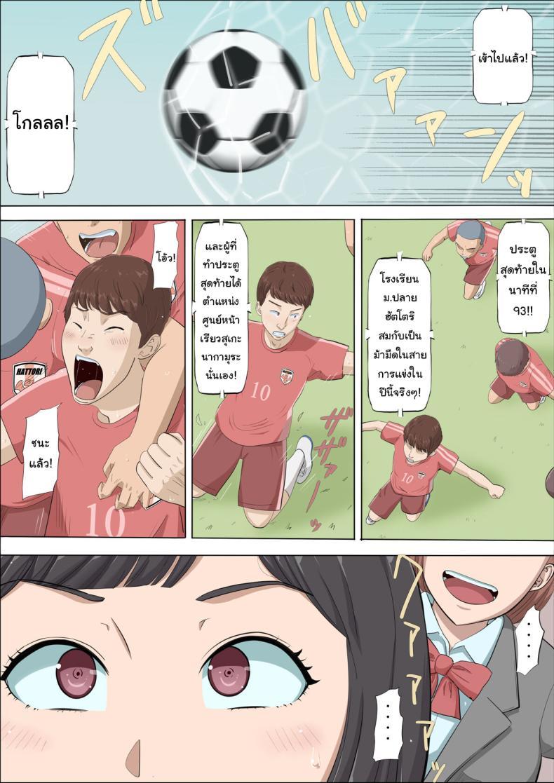 Doujin-Lc- อ่าน โดจิน มังฮวา เกาหลี ญี่ปุ่น จีน แปลไทย ฉันจะปกป้องทั้งสองคนเอง [Cotton House] Mahiru to Numata ~Wana ni Hamerareta Kanojo~ Mahiru and Numata ~The Girl Who Fell into a Trap~ ตอนที่ 1 2 3 4 5 6 7 8 9 10 11 12 13 14 ฟรี ไม่มีโฆษณา อ่าน โดจิน Manhwa เกาหลี ญี่ปุ่น จีน เรามีครบ คัดมาให้เน้นๆ โดจิน 18+ รับประกันความฟินโดย  Doujin Lc