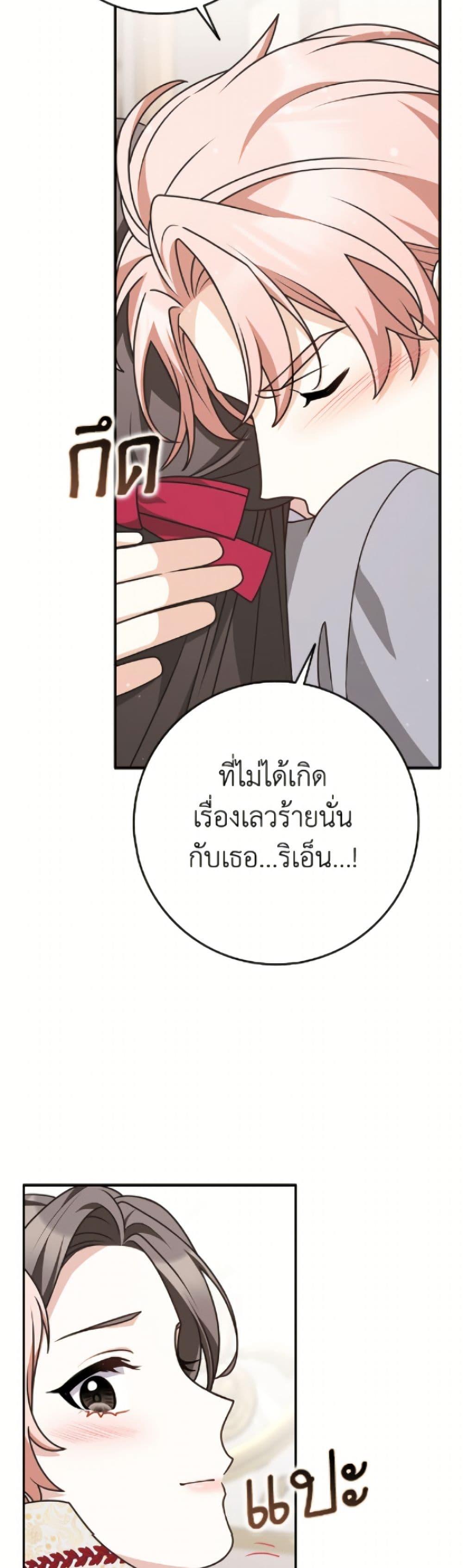 Manga-lc-com อ่านมังงะ อ่านการ์ตูน ออนไลน์ ฟรี Friends Shouldn’t Act This Way ตอนที่ 1 2 3 4 5 6 7 8 9 10 11 12 13 14 ฟรี ไม่มีโฆษณา Manga-lc - อ่าน มังงะ อ่าน การ์ตูน ออนไลน์ อ่านมังงะ ฟรี