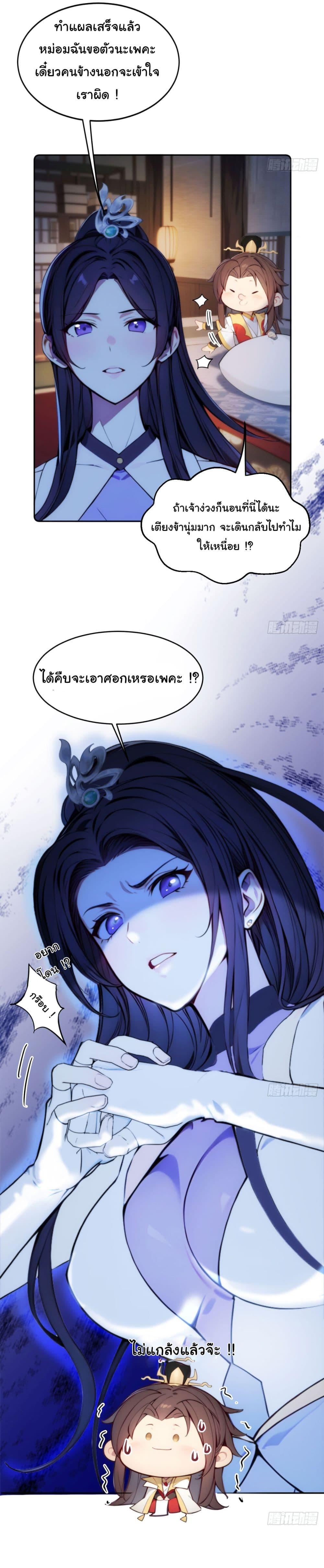 Manga-lc-com อ่านมังงะ อ่านการ์ตูน ออนไลน์ ฟรี Return to the Ancient Times as an Emperor ตอนที่ 1 2 3 4 5 6 7 8 9 10 11 12 13 14 ฟรี ไม่มีโฆษณา Manga-lc - อ่าน มังงะ อ่าน การ์ตูน ออนไลน์ อ่านมังงะ ฟรี