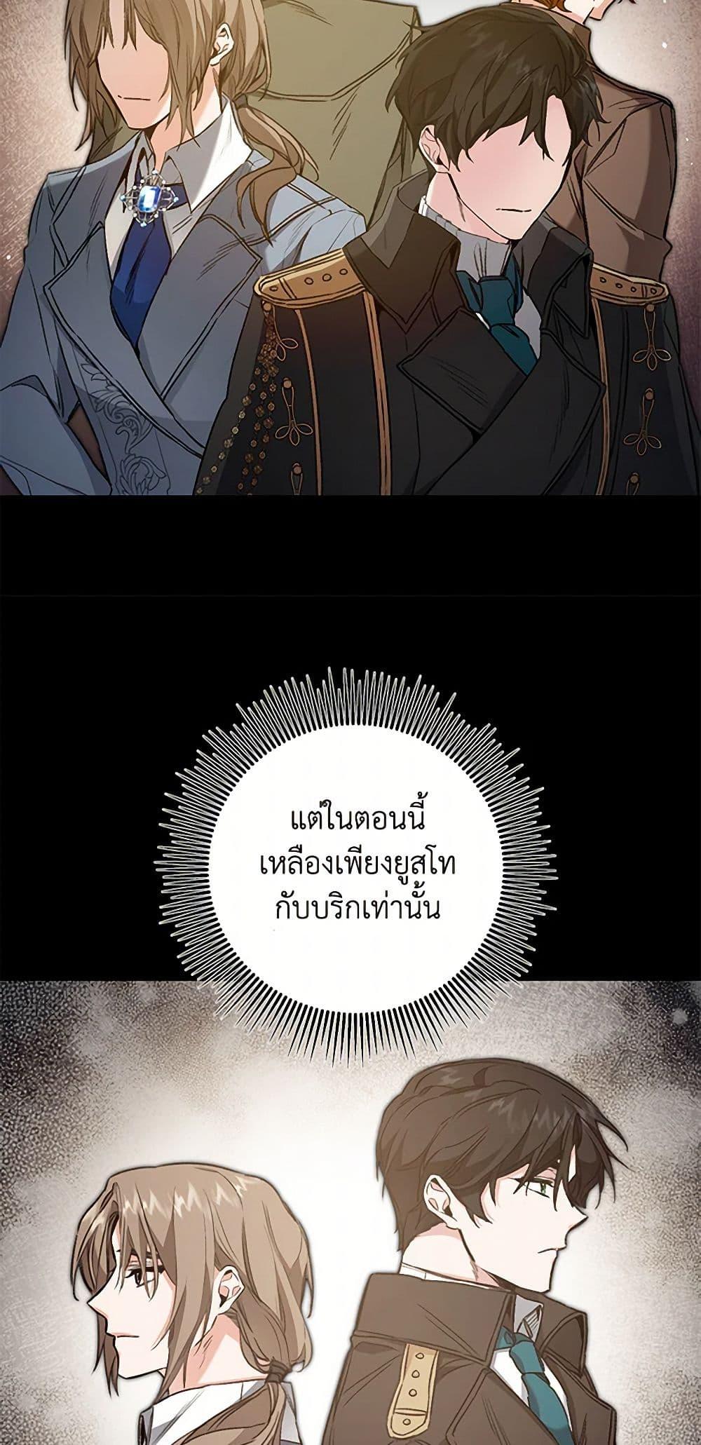 Manga-lc-com อ่านมังงะ อ่านการ์ตูน ออนไลน์ ฟรี I’ve Become the Villainous Empress of a Novel ตอนที่ 1 2 3 4 5 6 7 8 9 10 11 12 13 14 ฟรี ไม่มีโฆษณา Manga-lc - อ่าน มังงะ อ่าน การ์ตูน ออนไลน์ อ่านมังงะ ฟรี