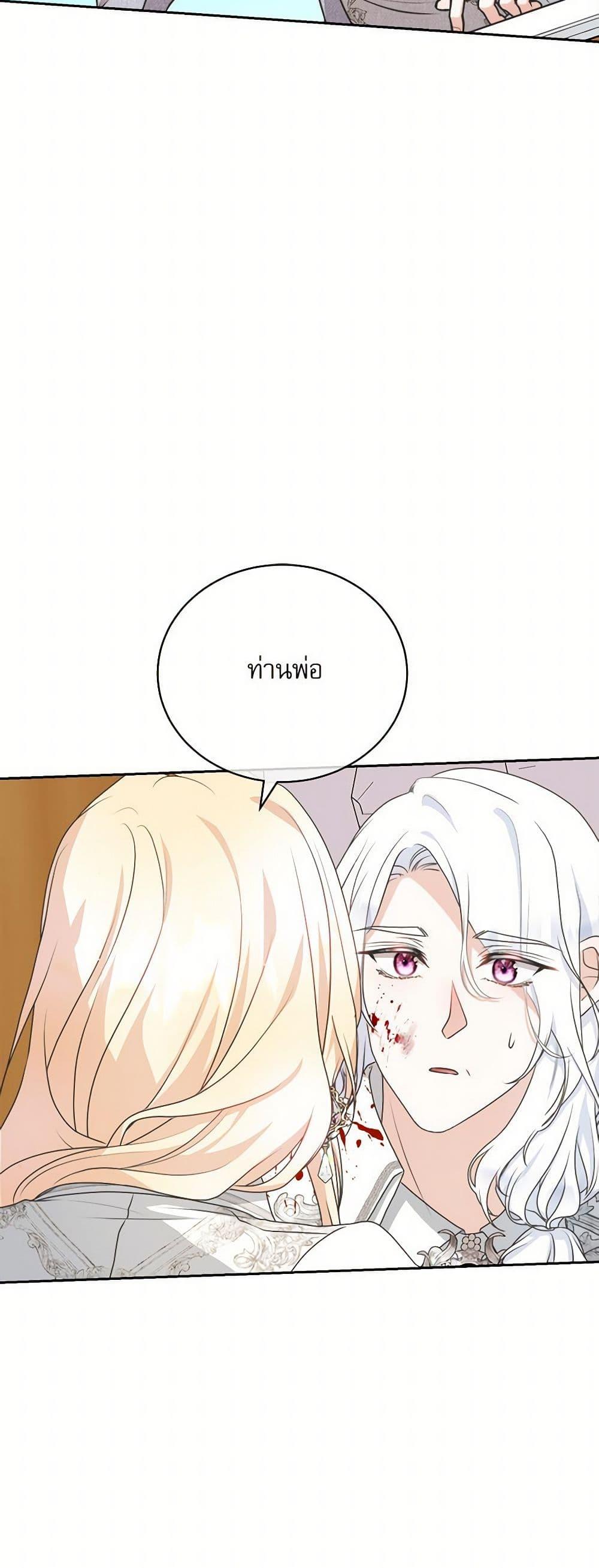 Manga-lc-com อ่านมังงะ อ่านการ์ตูน ออนไลน์ ฟรี Reborn as a Character That Never Existed ตอนที่ 1 2 3 4 5 6 7 8 9 10 11 12 13 14 ฟรี ไม่มีโฆษณา Manga-lc - อ่าน มังงะ อ่าน การ์ตูน ออนไลน์ อ่านมังงะ ฟรี