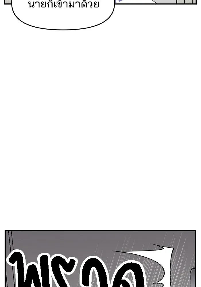 ห้องเรียนสาวแสบ ตอนที่ 57 รูปที่ 89