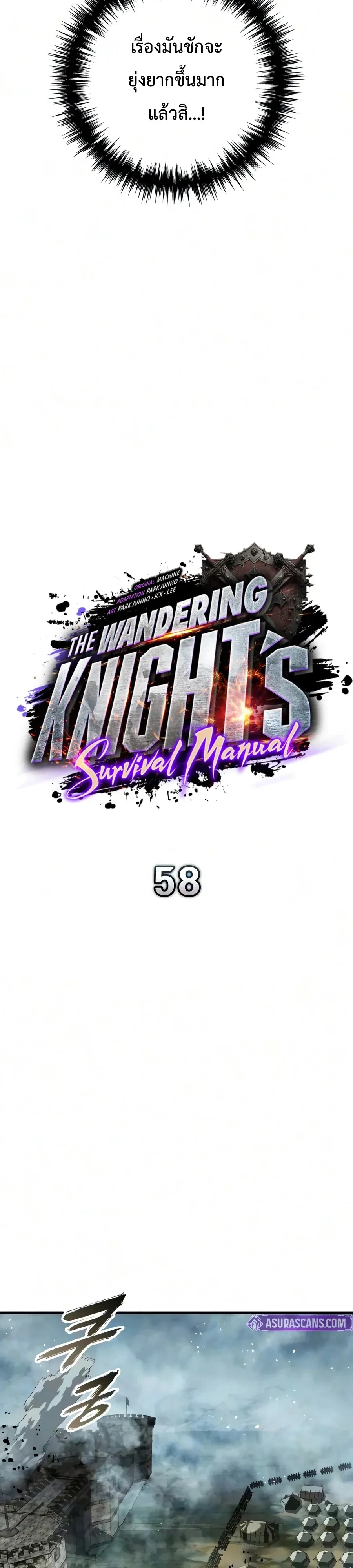 Manga-lc-com อ่านมังงะ อ่านการ์ตูน ออนไลน์ ฟรี The Wandering Knight’s Survival Manual การเอาชีวิตรอด ของอัศ ตอนที่ 1 2 3 4 5 6 7 8 9 10 11 12 13 14 ฟรี ไม่มีโฆษณา Manga-lc - อ่าน มังงะ อ่าน การ์ตูน ออนไลน์ อ่านมังงะ ฟรี