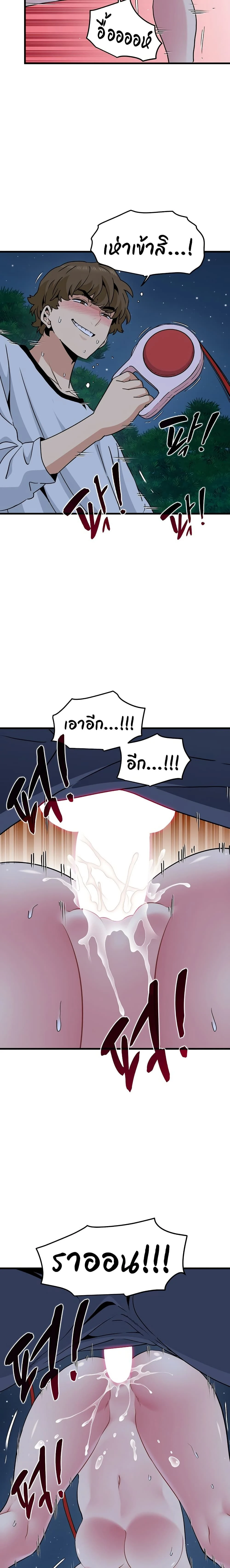 Doujin-Lc- อ่าน โดจิน มังฮวา เกาหลี ญี่ปุ่น จีน แปลไทย The Turning Point จุดเปลี่ยน ตอนที่ 1 2 3 4 5 6 7 8 9 10 11 12 13 14 ฟรี ไม่มีโฆษณา อ่าน โดจิน Manhwa เกาหลี ญี่ปุ่น จีน เรามีครบ คัดมาให้เน้นๆ โดจิน 18+ รับประกันความฟินโดย  Doujin Lc