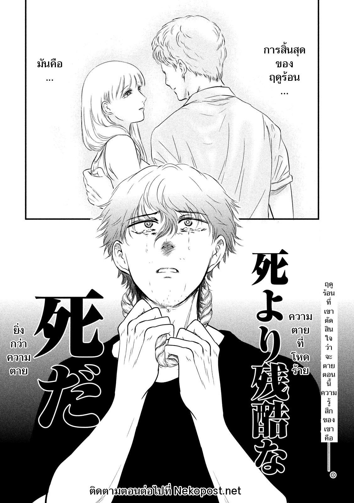 Manga-lc-com อ่านมังงะ อ่านการ์ตูน ออนไลน์ ฟรี Yukionna to Kani wo Kuu ตอนที่ 1 2 3 4 5 6 7 8 9 10 11 12 13 14 ฟรี ไม่มีโฆษณา Manga-lc - อ่าน มังงะ อ่าน การ์ตูน ออนไลน์ อ่านมังงะ ฟรี