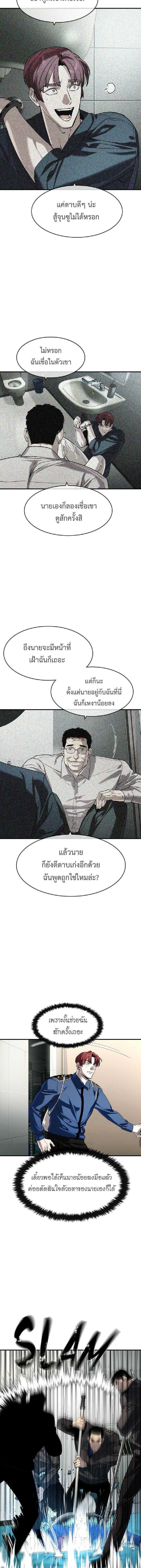 Manga-lc-com อ่านมังงะ อ่านการ์ตูน ออนไลน์ ฟรี The Childe ตอนที่ 1 2 3 4 5 6 7 8 9 10 11 12 13 14 ฟรี ไม่มีโฆษณา Manga-lc - อ่าน มังงะ อ่าน การ์ตูน ออนไลน์ อ่านมังงะ ฟรี