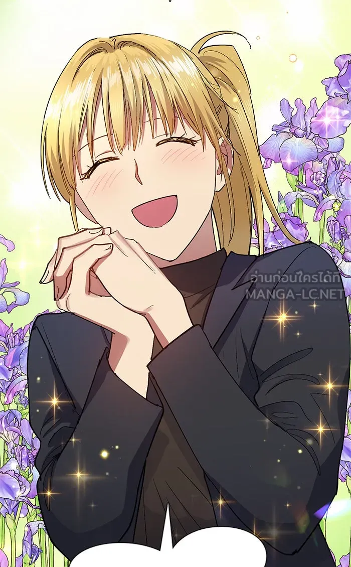 My S-Class Hunters ตอนที่ 45 การเดบิวต์ของหัวหน้าโรงหลอม (2 รูปที่ 69