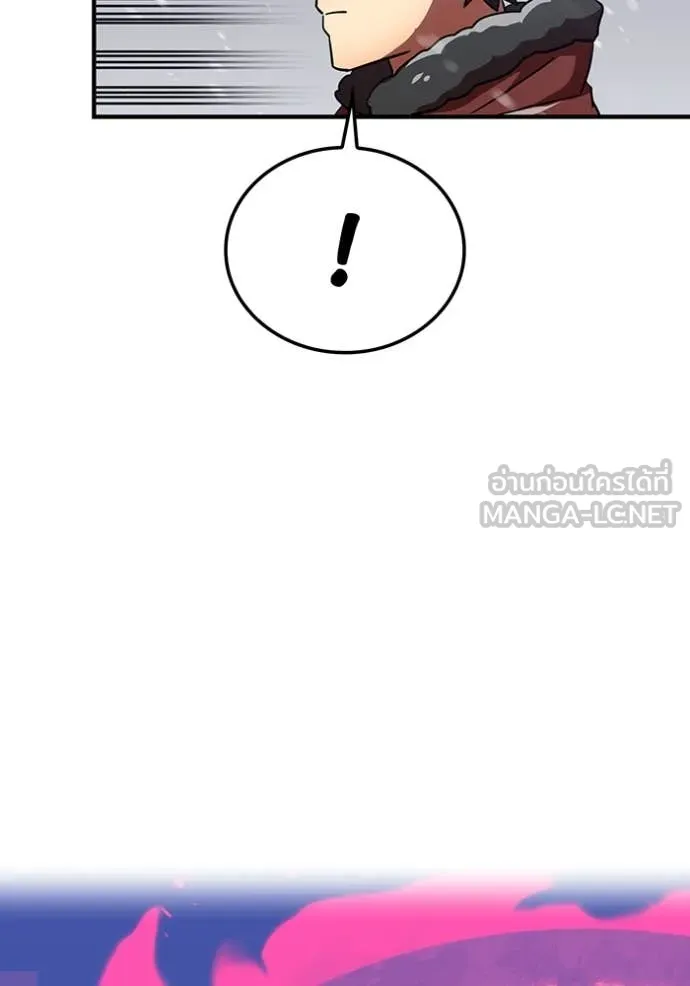 เพลเยอร์เลือดเทวะ ตอนที่ 77 รูปที่ 87