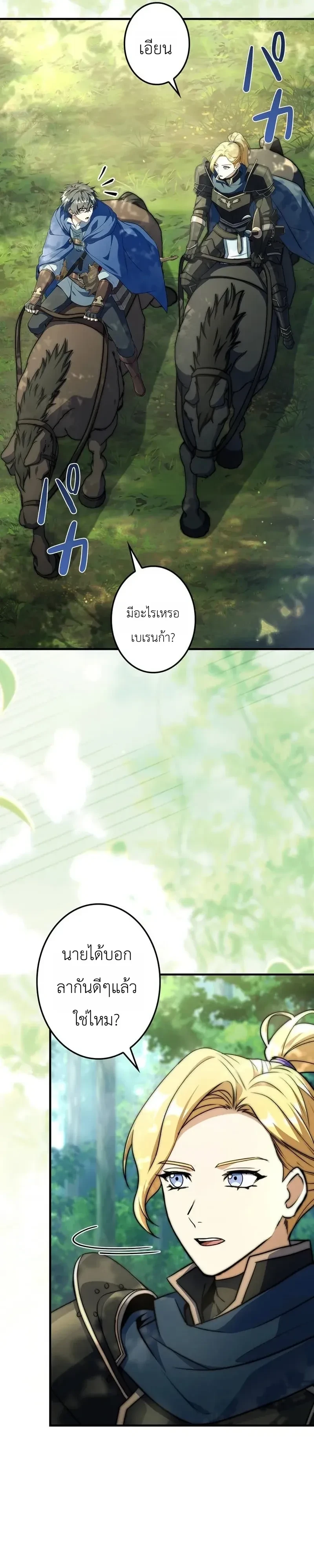 Manga-lc-com อ่านมังงะ อ่านการ์ตูน ออนไลน์ ฟรี I Became a Wizard in a Medieval Fantasy World พลิกชีวิตจอมเว ตอนที่ 1 2 3 4 5 6 7 8 9 10 11 12 13 14 ฟรี ไม่มีโฆษณา Manga-lc - อ่าน มังงะ อ่าน การ์ตูน ออนไลน์ อ่านมังงะ ฟรี