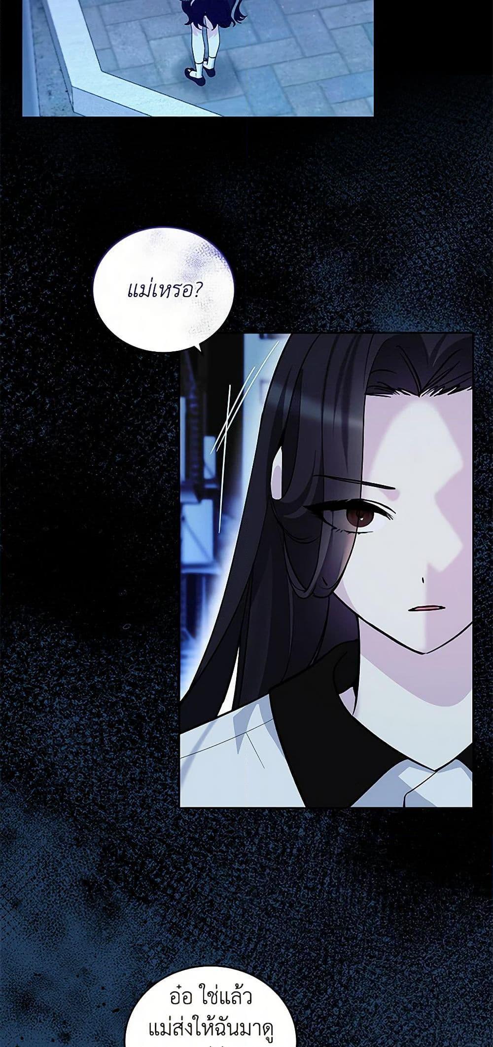 Manga-lc-com อ่านมังงะ อ่านการ์ตูน ออนไลน์ ฟรี I’ll Protect You, Daddy! ตอนที่ 1 2 3 4 5 6 7 8 9 10 11 12 13 14 ฟรี ไม่มีโฆษณา Manga-lc - อ่าน มังงะ อ่าน การ์ตูน ออนไลน์ อ่านมังงะ ฟรี