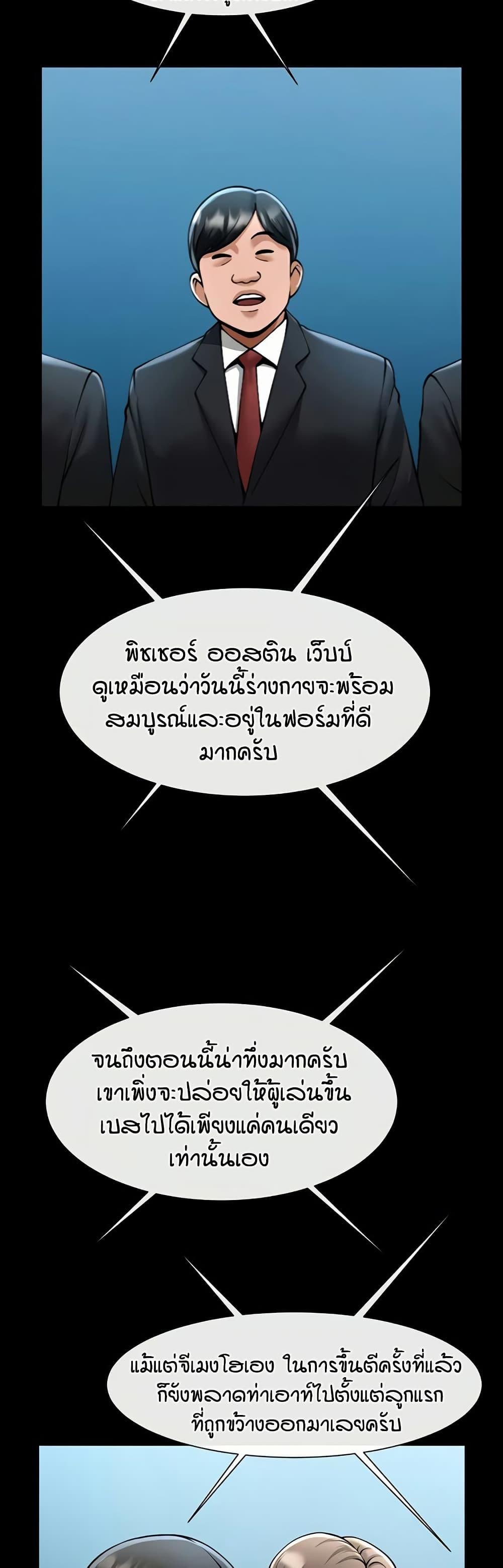 Doujin-Lc- อ่าน โดจิน มังฮวา เกาหลี ญี่ปุ่น จีน แปลไทย The Cheat Hitter ตอนที่ 1 2 3 4 5 6 7 8 9 10 11 12 13 14 ฟรี ไม่มีโฆษณา อ่าน โดจิน Manhwa เกาหลี ญี่ปุ่น จีน เรามีครบ คัดมาให้เน้นๆ โดจิน 18+ รับประกันความฟินโดย  Doujin Lc