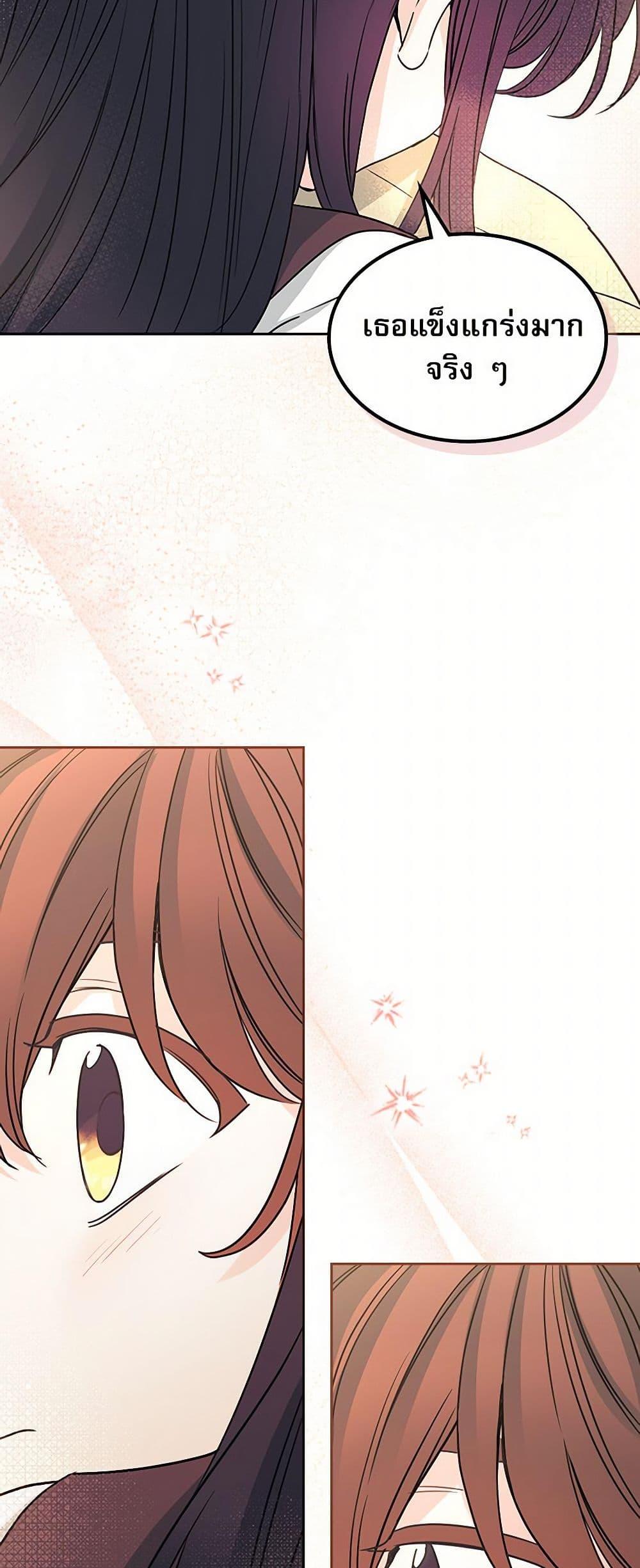 Manga-lc-com อ่านมังงะ อ่านการ์ตูน ออนไลน์ ฟรี My Life as an Internet Novel ตอนที่ 1 2 3 4 5 6 7 8 9 10 11 12 13 14 ฟรี ไม่มีโฆษณา Manga-lc - อ่าน มังงะ อ่าน การ์ตูน ออนไลน์ อ่านมังงะ ฟรี