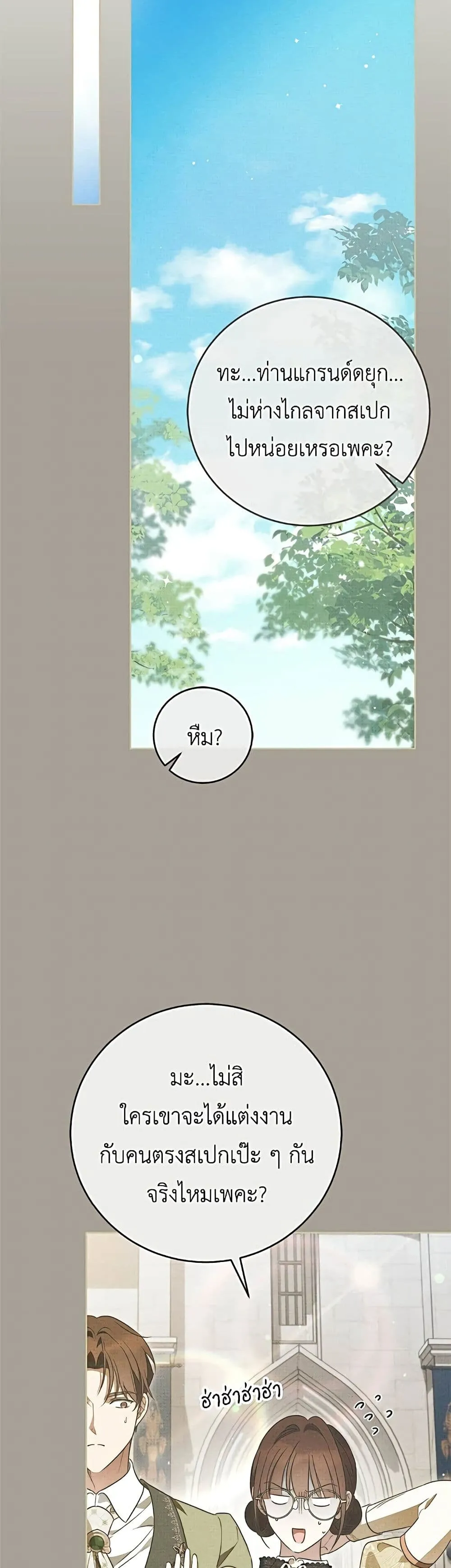 Manga-lc-com อ่านมังงะ อ่านการ์ตูน ออนไลน์ ฟรี Born to Be the Grand Duchess – แกรนด์ดัชเชสล็อกมง ตอนที่ 1 2 3 4 5 6 7 8 9 10 11 12 13 14 ฟรี ไม่มีโฆษณา Manga-lc - อ่าน มังงะ อ่าน การ์ตูน ออนไลน์ อ่านมังงะ ฟรี
