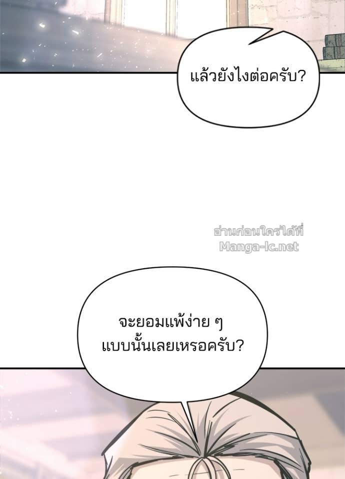 Doujin-Lc- อ่าน โดจิน มังฮวา เกาหลี ญี่ปุ่น จีน แปลไทย ผู้พิชิตเกมป้องกันฐาน ตอนที่ 1 2 3 4 5 6 7 8 9 10 11 12 13 14 ฟรี ไม่มีโฆษณา อ่าน โดจิน Manhwa เกาหลี ญี่ปุ่น จีน เรามีครบ คัดมาให้เน้นๆ โดจิน 18+ รับประกันความฟินโดย Doujin Lc
