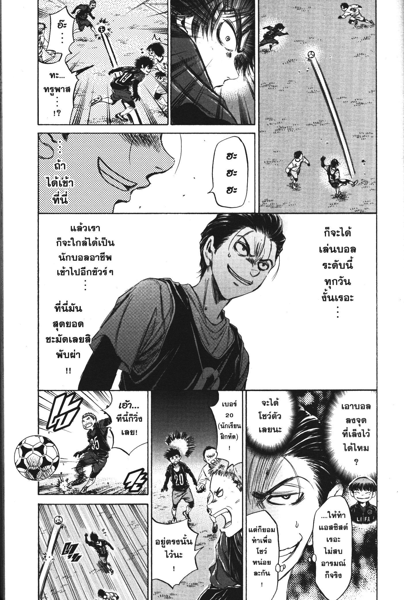 Manga-lc-com อ่านมังงะ อ่านการ์ตูน ออนไลน์ ฟรี Ao Ashi แข้งเด็กหัวใจนักสู้ ตอนที่ 1 2 3 4 5 6 7 8 9 10 11 12 13 14 ฟรี ไม่มีโฆษณา Manga-lc - อ่าน มังงะ อ่าน การ์ตูน ออนไลน์ อ่านมังงะ ฟรี