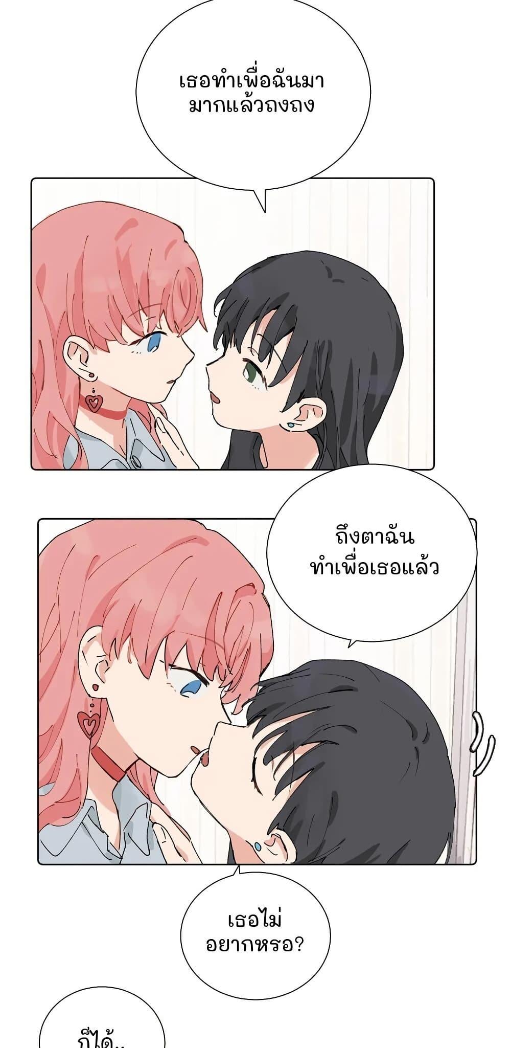 Manga-lc-com อ่านมังงะ อ่านการ์ตูน ออนไลน์ ฟรี That Time I Was Blackmailed By the Class’s Green Tea Bitch ตอนที่ 1 2 3 4 5 6 7 8 9 10 11 12 13 14 ฟรี ไม่มีโฆษณา Manga-lc - อ่าน มังงะ อ่าน การ์ตูน ออนไลน์ อ่านมังงะ ฟรี