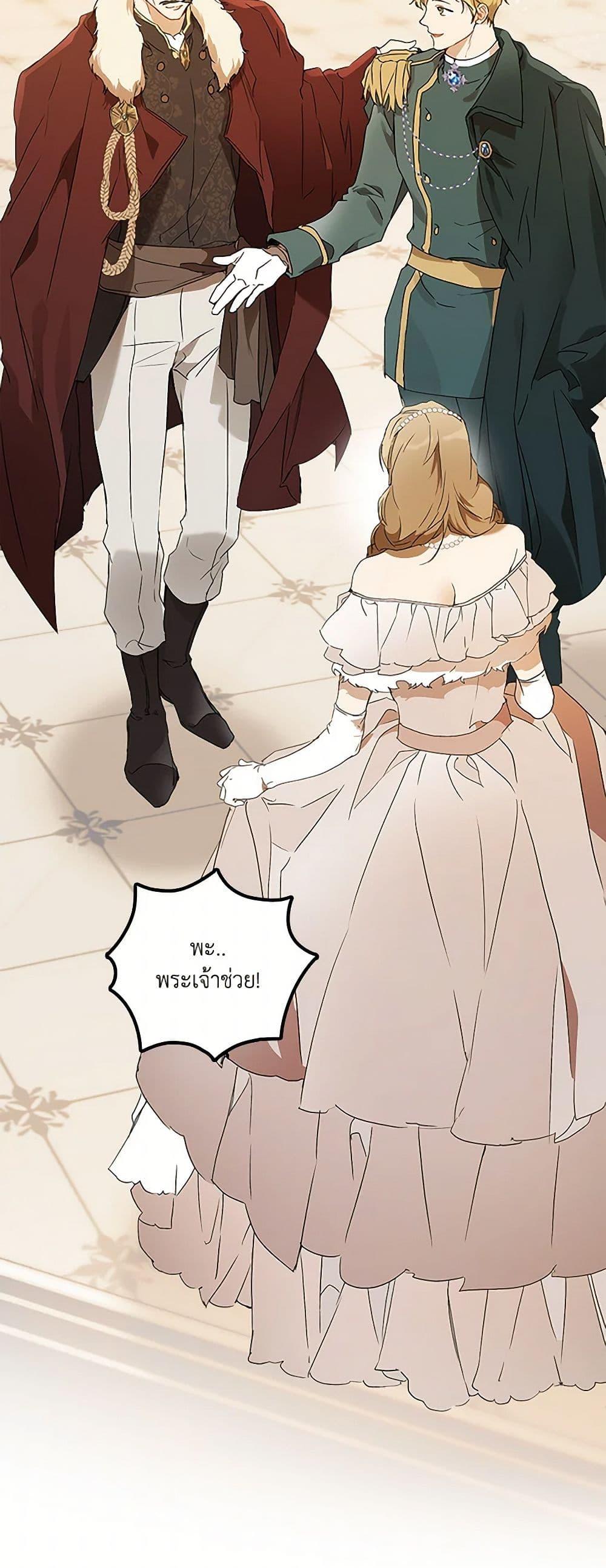 Manga-lc-com อ่านมังงะ อ่านการ์ตูน ออนไลน์ ฟรี It Was All a Mistake ตอนที่ 1 2 3 4 5 6 7 8 9 10 11 12 13 14 ฟรี ไม่มีโฆษณา Manga-lc - อ่าน มังงะ อ่าน การ์ตูน ออนไลน์ อ่านมังงะ ฟรี