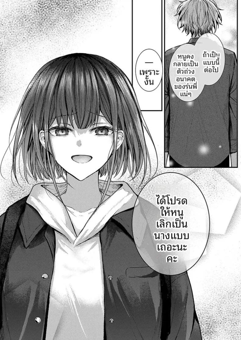 Doujin-Lc- อ่าน โดจิน มังฮวา เกาหลี ญี่ปุ่น จีน แปลไทย จะทำเรื่องเเบบนั้นจริงๆเหรอ (Glycogen) ตอนที่ 1 2 3 4 5 6 7 8 9 10 11 12 13 14 ฟรี ไม่มีโฆษณา อ่าน โดจิน Manhwa เกาหลี ญี่ปุ่น จีน เรามีครบ คัดมาให้เน้นๆ โดจิน 18+ รับประกันความฟินโดย  Doujin Lc