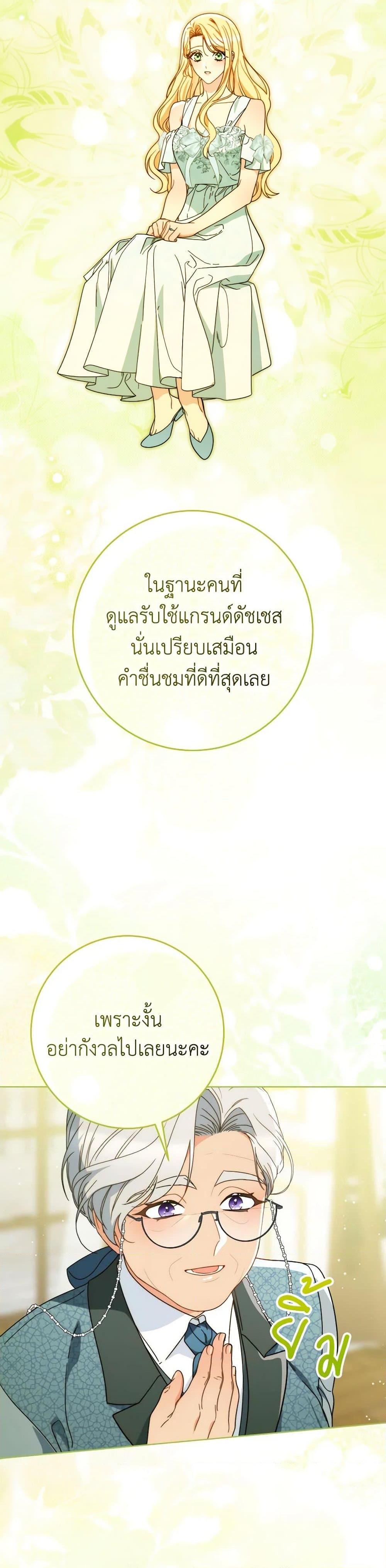 Manga-lc-com อ่านมังงะ อ่านการ์ตูน ออนไลน์ ฟรี I Raised My Younger Sister Beautifully ตอนที่ 1 2 3 4 5 6 7 8 9 10 11 12 13 14 ฟรี ไม่มีโฆษณา Manga-lc - อ่าน มังงะ อ่าน การ์ตูน ออนไลน์ อ่านมังงะ ฟรี