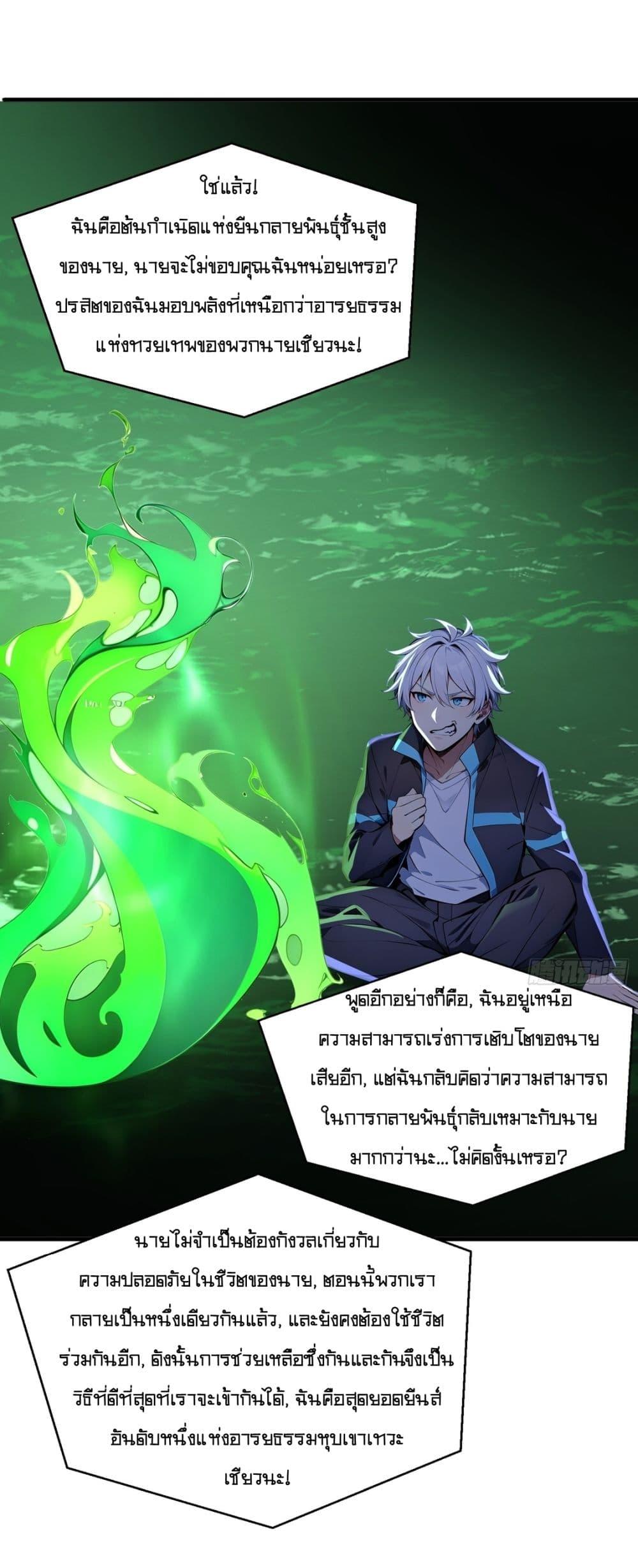 Manga-lc-com อ่านมังงะ อ่านการ์ตูน ออนไลน์ ฟรี Gods Of All People I Sacrificed Hundreds Of Millions Of Living Beings To Become A God ตอนที่ 1 2 3 4 5 6 7 8 9 10 11 12 13 14 ฟรี ไม่มีโฆษณา Manga-lc - อ่าน มังงะ อ่าน การ์ตูน ออนไลน์ อ่านมังงะ ฟรี