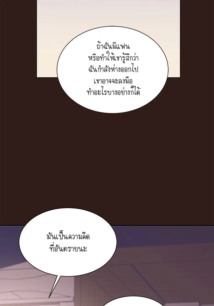 อย่าล้อเล่นกับหัวใจ ตอนที่ 19 รูปที่ 31